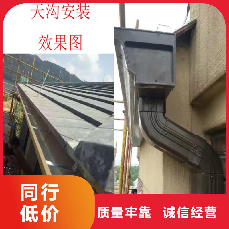 铝合金成品天沟_金属落水系统供应商本地区生产商