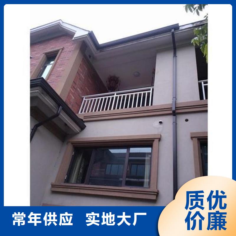 铝合金成品天沟方形雨水管市场报价每一处都是匠心制作