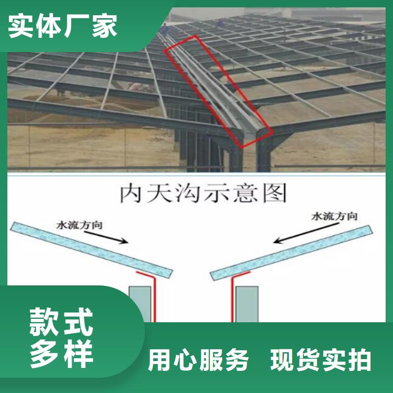 铝合金成品天沟PVC成品天沟老品牌厂家真材实料诚信经营