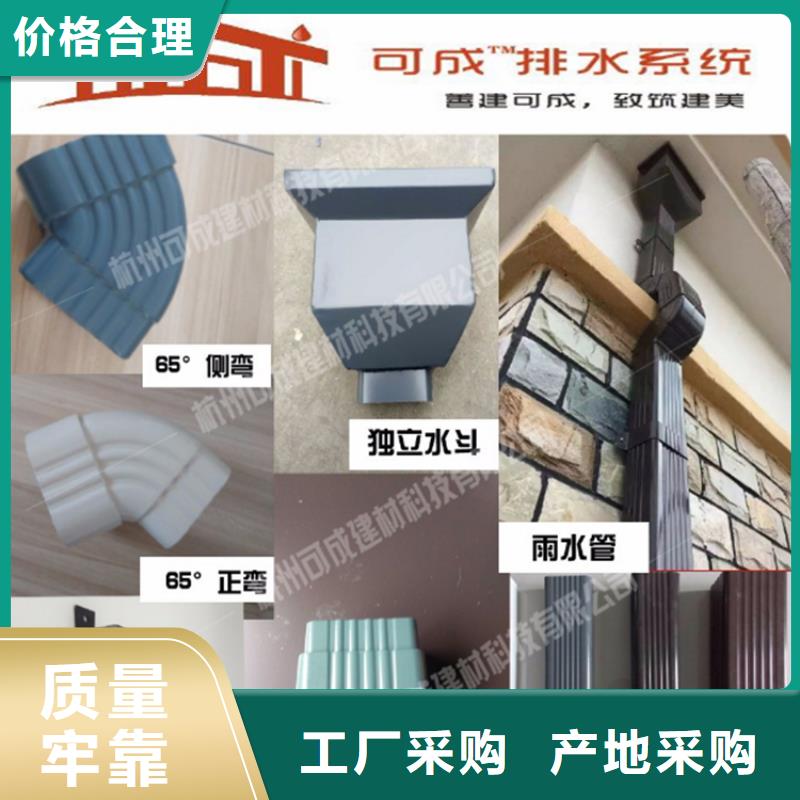 铝合金成品天沟方形雨水管精工细致打造质量无忧