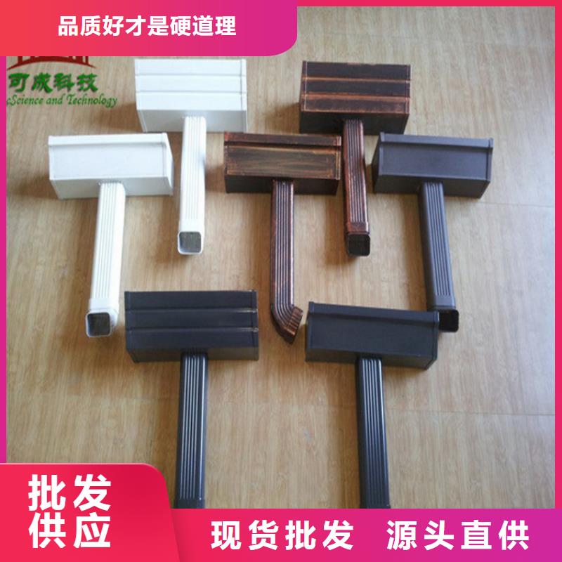 铝合金成品天沟_金属落水系统出货及时货品齐全