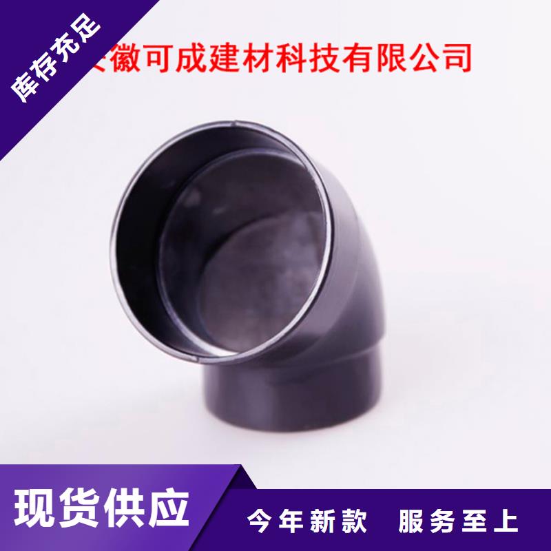 PVC成品天沟铝合金雨水槽省心又省钱有口皆碑