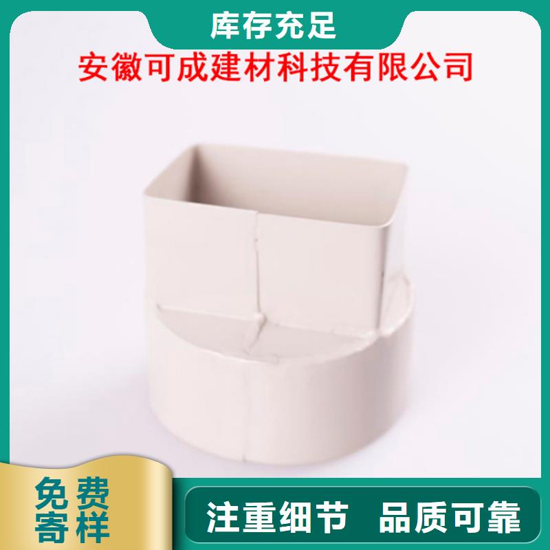 PVC成品天沟经销商专业的生产厂家