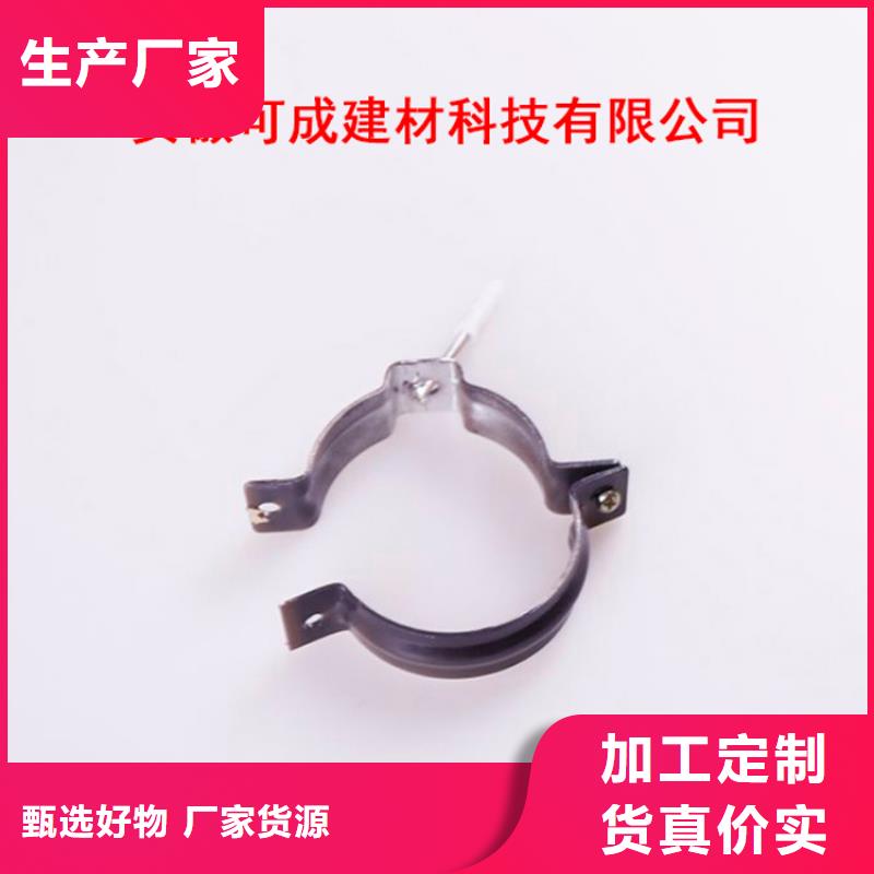 PVC成品天沟 铝合金檐槽来图定制省心又省钱