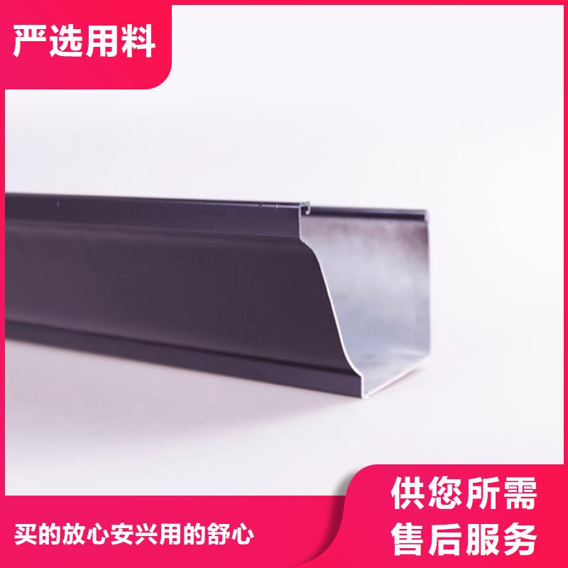 PVC成品天沟 铝合金檐槽品质无所畏惧质量好