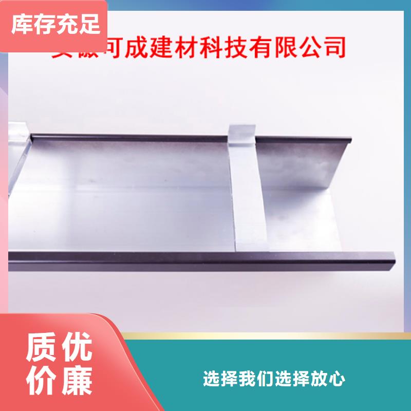 PVC成品天沟设计合理同城公司