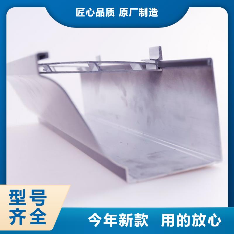 PVC成品天沟-铝合金檐槽快速生产满足客户需求