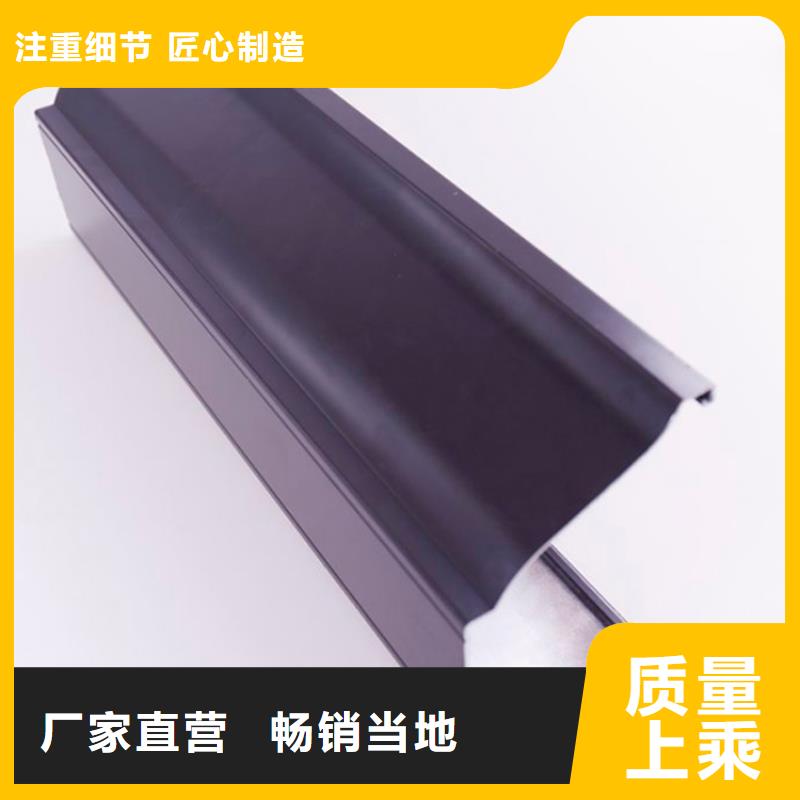 PVC成品天沟方形雨水管品质好才是硬道理精心打造