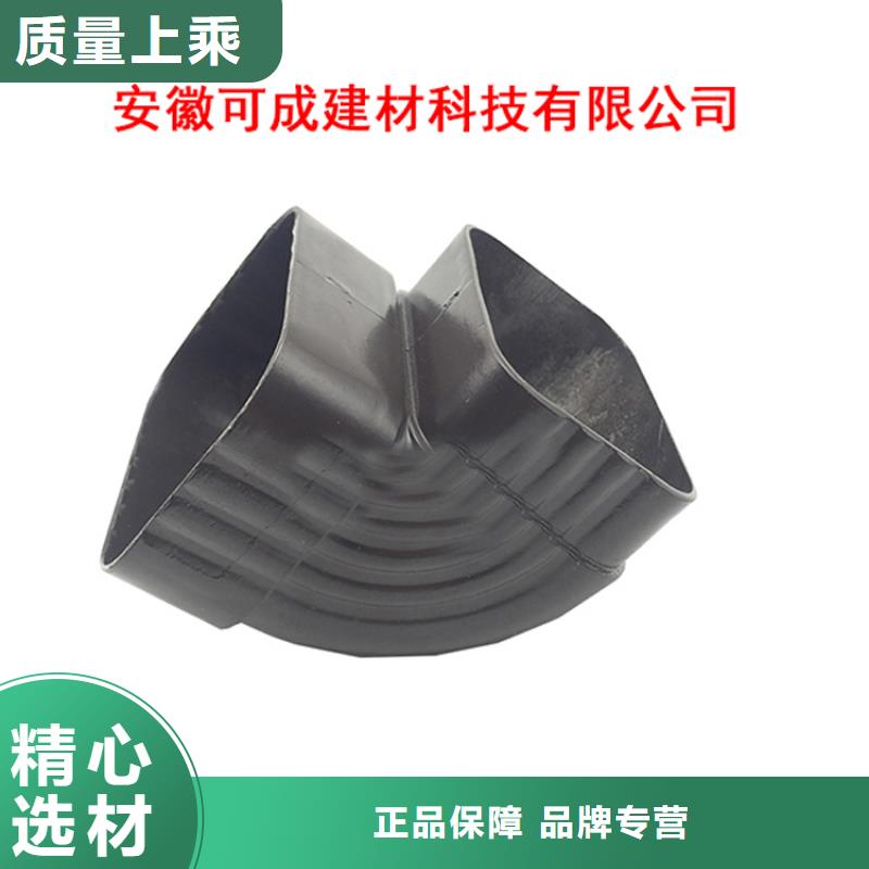 【PVC成品天沟_铝合金檐槽服务至上】同城供应商