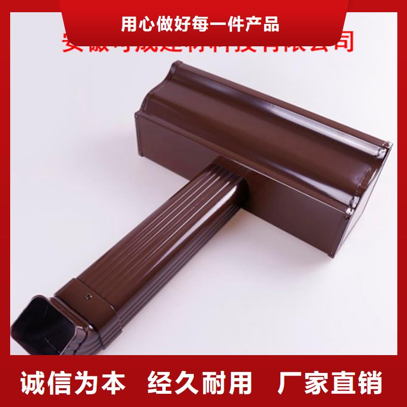 铝合金檐槽方形雨水管高品质现货销售厂家直营