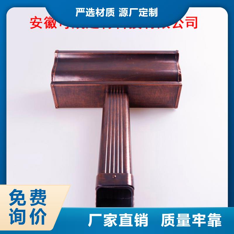铝合金檐槽PVC成品天沟现货供应同城供应商