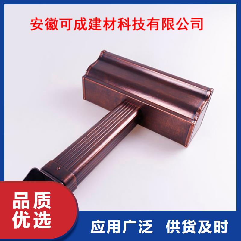 铝合金檐槽铝合金天沟品质有保障核心技术