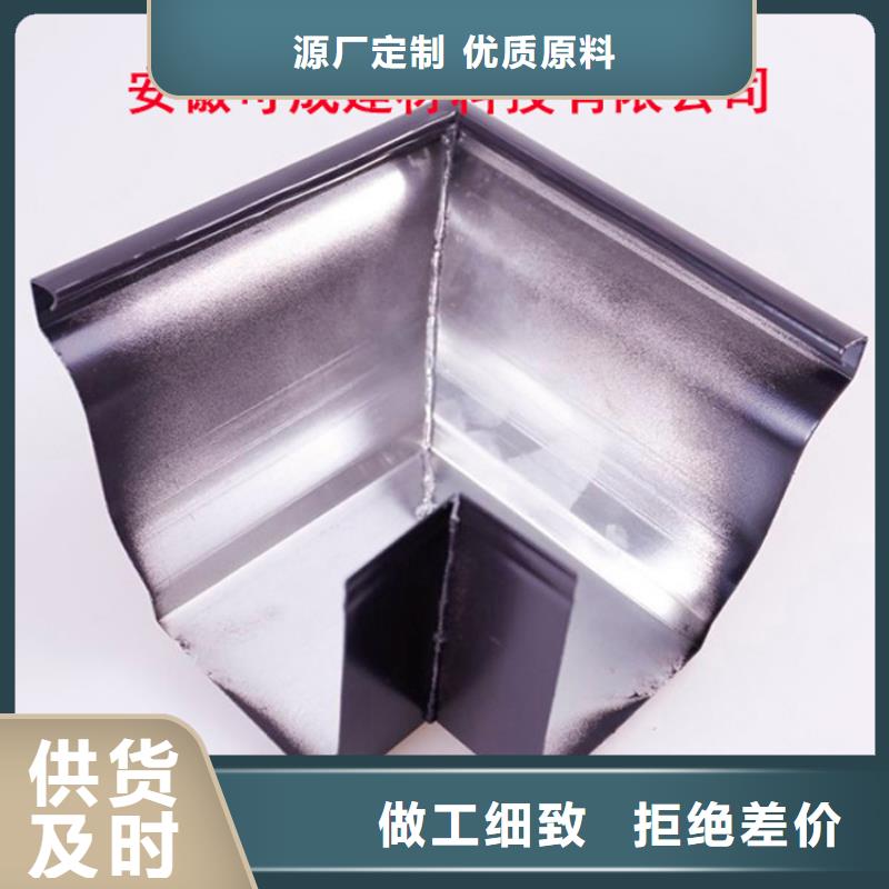 铝合金檐槽PVC成品天沟产品优势特点安心购