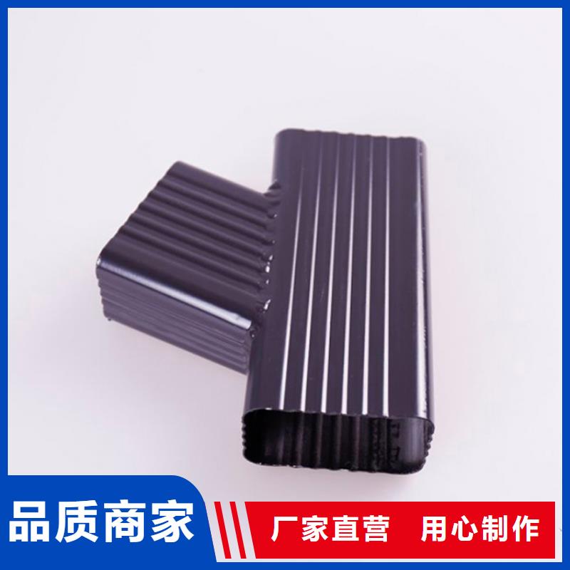 铝合金檐槽 方形雨水管定制批发本地范围厂家