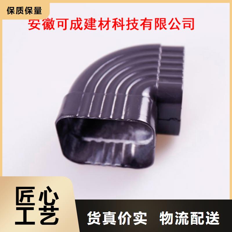 铝合金檐槽从源头保证品质高标准高品质