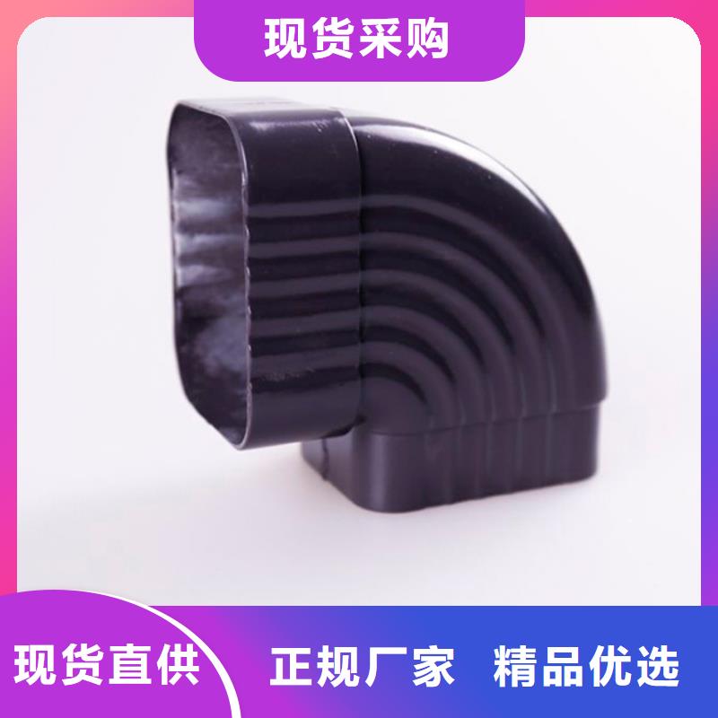 【铝合金檐槽】金属落水系统按需定做量少也做