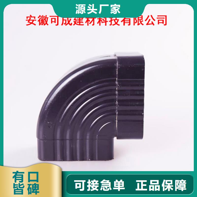 铝合金檐槽,方形雨水管认准大品牌厂家本地制造商