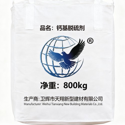 【工业级氢氧化钙】白灰块氧化钙价格厂家现货批发