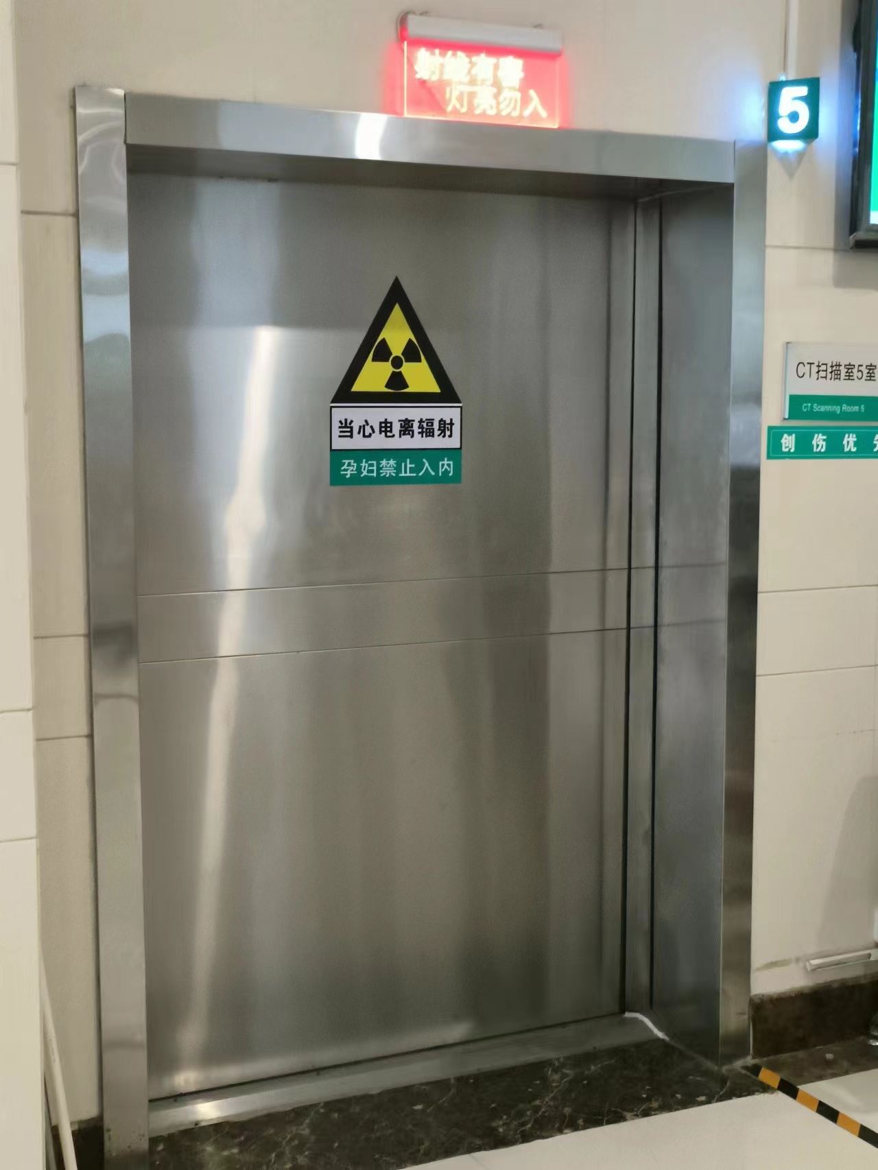 射线防护电动门厂家-视频-甘孜市射线防护电动门厂家|德格|新龙|南充|凉山|绵阳|巴中