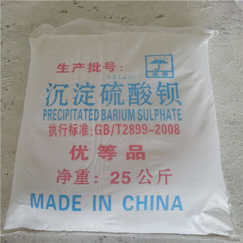 硫酸钡砂厂家直供