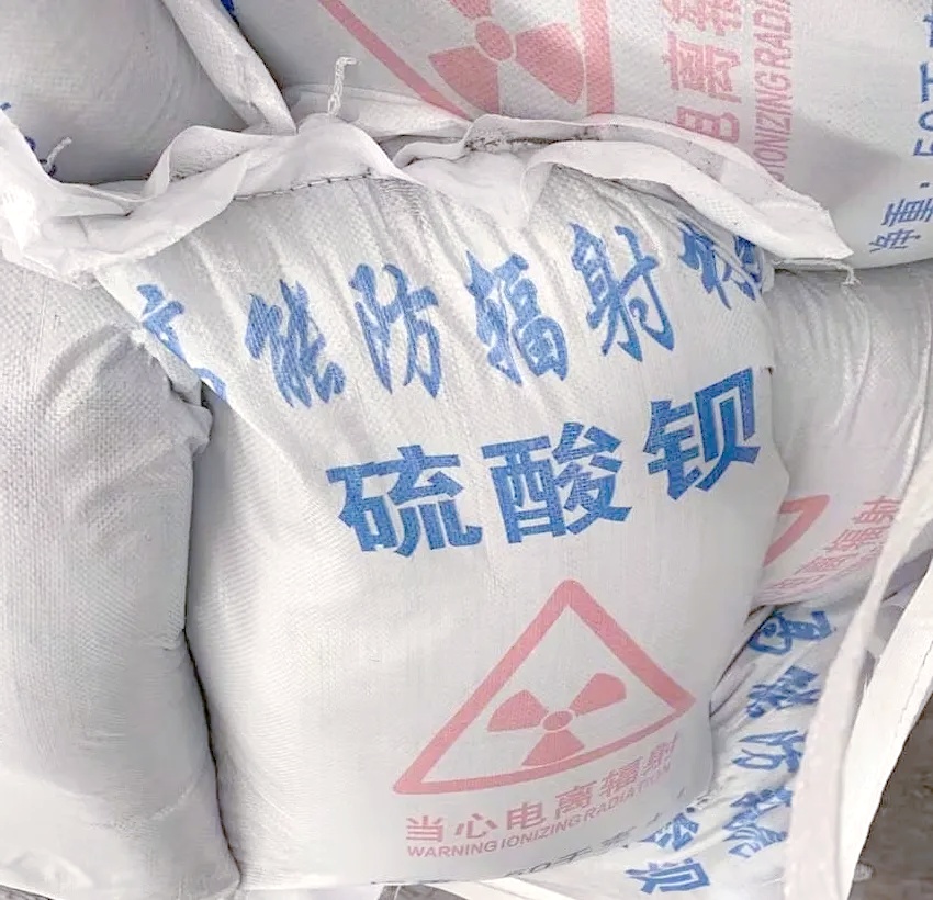 硫酸钡砂3mm-发货快